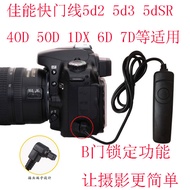 Canon Shutter Cable 5D2 5D3 5D4 5D 6D 7D2 5DS 40D 50D 6d2 1DX SLR Accessories