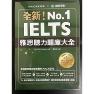 No.1 IELTS Listening Question Bank Encyclopedia (Test Questions+Detailed Explanation) IELTS IELTS Bo
