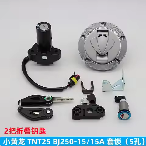 For Benelli TNT25 BJ250-15/15A Set Lock Electric Door Lock Fuel Tank Cap Key Switch Lock