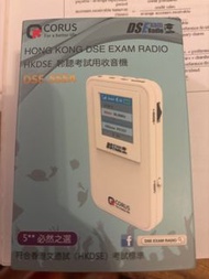 Corus Hong Kong DSE Exam Radio DSE-555A