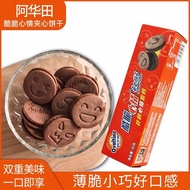 Oatmeal Cookies 90g Crispy Mood Cocoa Chocolate Milk Oatmeal Hazelnut Cookies Biscuits 12.13