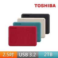 Toshiba東芝 2TB Canvio Advance V10 2.5吋/加密/備份/攜帶式/外接式硬碟