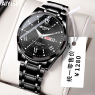 【AIYISHI】Swiss Automatic Mechanical Men's Watch With Calendar Luminous Waterproof Business Stainless Steel Link Wristband