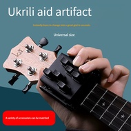23inch ukulele Chord Trainer Beginner Teaching Aid Practice Chord Artifact One-Key Chord ukulele Cho