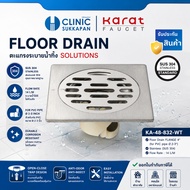 KARAT FAUCET KA-48-832-WT Square Drain Grate With Open-Close Weight Connect To 2-3 Inch PVC Pipe. 4 
