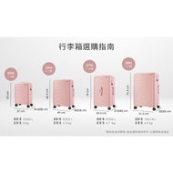 全新Samsonite RED TOIIS BLOSSOM 28吋 粉紅色 萬向輪 行李箱