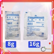 < Huatuo Healthy Life Shopping Network > Youhe Sterilized Small Cotton Ball 8g 16g