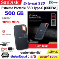 SSD SANDISK Extreme external SSD พกพา 500GB/1TB/2TB (1050MB/s) (E61) Type CUSB3.2Gen2 external hardd