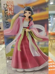 藥師少女 貓貓 figure