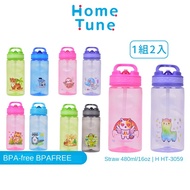 [2-pack]Children's Water Bottle Straw Water Bottle Cold Water Bottle Transparent Flip Lid Straw Wate
