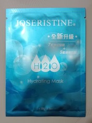JOSERISTINE 12杯水滋潤面膜（3片）