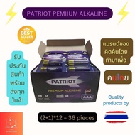 ถ่านม่วง3A(3ก้อน/แพ็ค) (PATRIOT PREMIUM ALKALINE 36ก้อน/กล่อง)