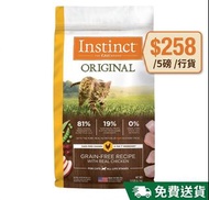 Instinct 雞肉無穀物貓糧5磅 Instinct Original Grain-Free Recipe with Real Chicken Cat Food