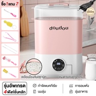 doudou เครื่องนึ่งขวดนมพร้อมอบแห้ง สามารถฆ่าเชื้อด้วยไอน้ำ อบแห้งโดยลมร้อน เครื่องนึ่งขวดนม ที่นึ่งข
