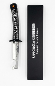 Sapporo 150周年限定 武士刀 造型 開瓶器