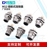 M12 Aviation Plug Connector Waterproof IP67 Connector Sensor 458 Core Connector Terminal Round Aviat