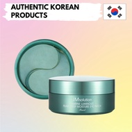 [JM Solution] Blue Marine Pearl Moisture Eye Patch 60 Sheets/Eye Area Intensive Care