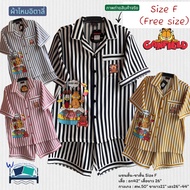 FreeSize (Size-F) Adult Short-Sleeved And Short-Legged Pajamas Chest 42 Inches Italian Silk Garfield