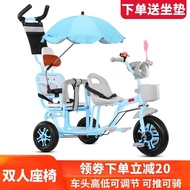 Children's Double Tricycle Two-Child Double-Seat Bicycle Twin Stroller Baby Baby Stroller Bicycle