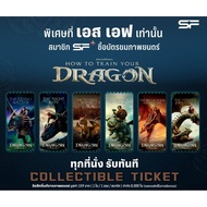 Collectible Ticket How to Train Your Dragon 2025 Authentic SF Cinema SF+