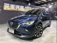 2018 代步價 Mazda CX3 SKY-G頂級型 已認證美車 實車實價 元禾國際 一鍵就到