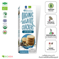 RCBI0005-Chia_BIOASIA - Organic Rice Crackers with Chia แครกเกอร์ข้าวกล้องหอมมะลิผสมเมล็ดเจีย