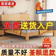 Mi 1.81.5m Mi Factory Thickened Single Bed Moisture-Proof Solid Wood 0.9 Double Pork Ribs Simple Mi 