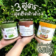 LAB SOAP SCRUB ORIGINAL 100%