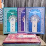 Al Quran Per Juz Large Translation A4 21UNT29cm El Fella Al Quran Khataman and Meaning Quran Hataman