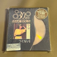 鄧麗君 償還 日文版 24K 金 CD 頭版有編號 0038 碟微花