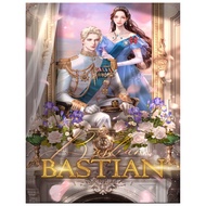 Web Novel | Bastian by Solche