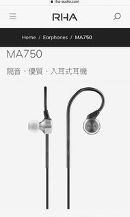 RHA MA750耳機