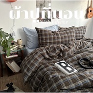 Striped Bed Sheet Set skybrown Model With Duvet Cover (No Duvet) And Pillowcase Minimalist