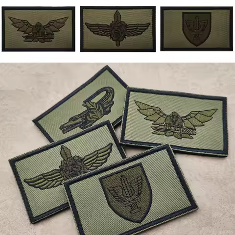 Tactical Embroidered Patch Israel Logo Patch Armband Badge Backpack Hat Military Patches