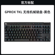 Logitech GPRO X TKL คีย์บอร์ดมีดามาชีพตัวเล็กไร้สาย Bluetooth สำหรับเล่นเกม RGB คอมพิวเตอร์ Esports 