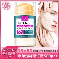Retinol Neck Cream Fading Wrinkle Firm Repair Smooth And Delicate Skin