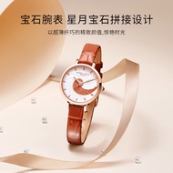 Proud Bird Golden Ratio Star Moon Ladies Watch Light Luxury Gem Stitching Dial Genuine Watch Starry 