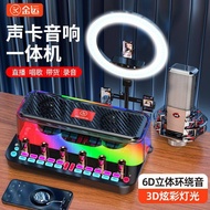 Jinyun เครื่องการ์ดเสียง C18ออดิโอแบบ All-In-One อุปกรณ์บรรจุภัณฑ์โทรศัพท์มือถือคอมพิวเตอร์ทั่วไป Kwai Anchor คาราโอเกะ Vst1