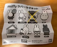 Miffy 扭蛋