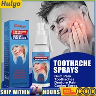 South Moon Instant Tooth Pain Relief Spray Effective Treatment Teeth Pain Swell Dental Prevent Oral Health Care Toothache Spray Instant Teeth Treatment Relief Tooth Care Sprays Effective Dental Pain Prevent Oral Health Care Portable With Cotton Swabs