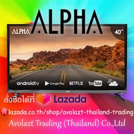 💝รับประกัน 2 ปี💝ALPHA  SMART TV 40 นิ้ว