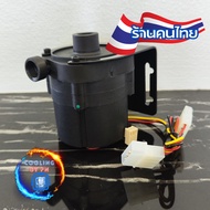 SC1000 ปั้มน้ำสำหรับคอมพิวเตอร์ ชุดน้ำเปิด ตัวเทพ !! ส่งแรง กระแทกสะใจ!! พร้อมฝาโม PC water cooling