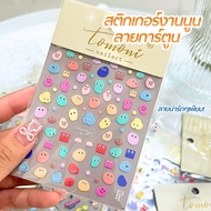5D Embossed Nail Stickers
