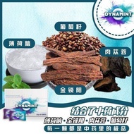冷糖 Dynamint 原装正品