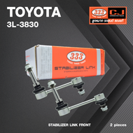 ลูกหมากกันโคลงหน้า TOYOTA MARK II GX100 JZX100 JZX101 1996-2000 โตโยต้า / ขนาด ยาว A 107 mm. เกลียวเ