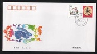 【無限】1999-1(A)己卯年生肖兔郵票首日封