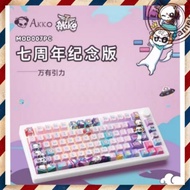 Genuine product AKKO Designer Studio mechanical keyboard Kit – MOD007, unused, 92% new