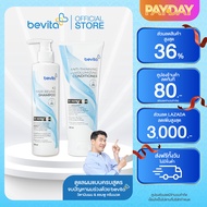 เซ็ตคู่ ! Bevita แชมพู ลดผมร่วง สูตรอ่อนโยน 1 ขวด & ครีมนวด ฟื้นฟูผมพร้อมเพิ่มวอลลุ่ม 1 หลอด