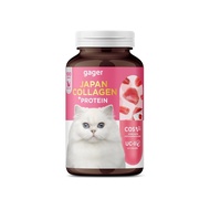 Gager Collagen กาเจอร์ ผงคอลลาเจนแมว ผงโปรตีน เสริมเสริมสร้างกล้ามเนื้อ ตัวแน่น บำรุงขนแน่นฟู บำรุงข