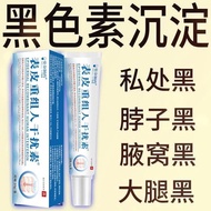 Snoopy Snoopy Pharmaceutical Melanin Precipitation Remove Acne Marks Black Marks Dot Marks Back Mark